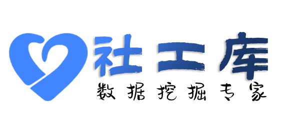 查重婚查询淘宝京东拼多多购物记录及收货地址